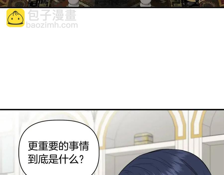 第29话 诅咒解除51