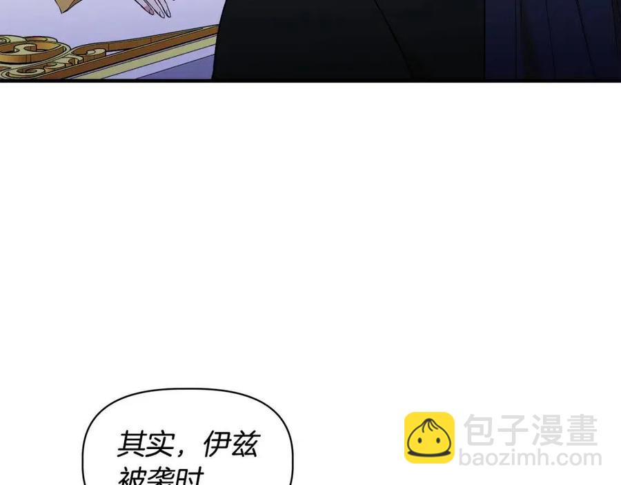 第29话 诅咒解除53