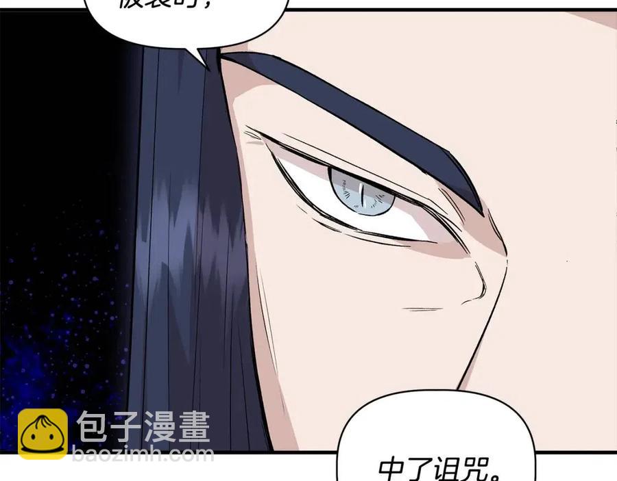 第29话 诅咒解除54