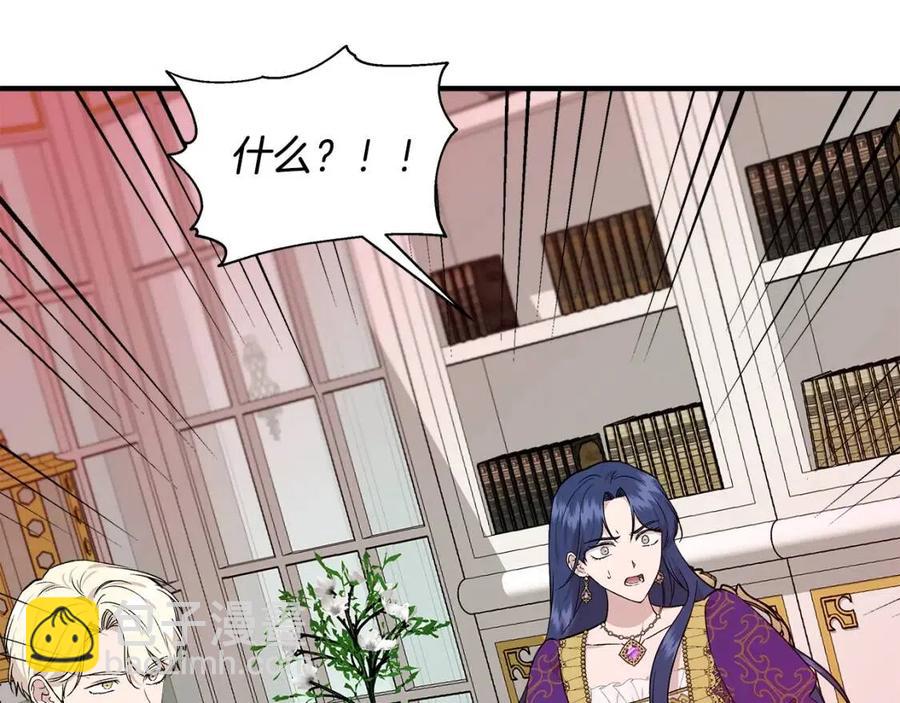 第29话 诅咒解除56