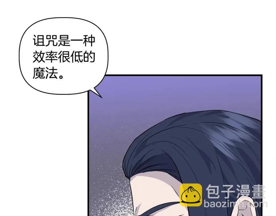 第29话 诅咒解除64