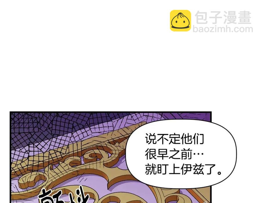 第29话 诅咒解除66