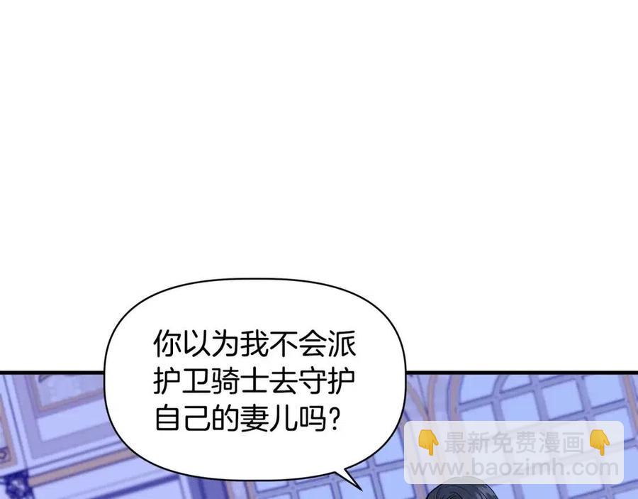 第29话 诅咒解除71