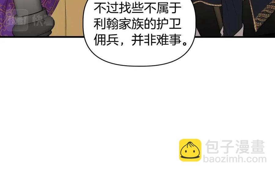 第29话 诅咒解除73