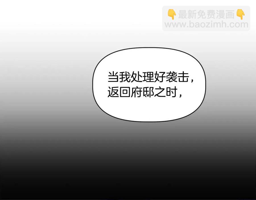 第29话 诅咒解除74