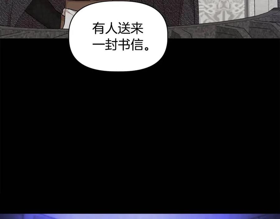 第29话 诅咒解除76