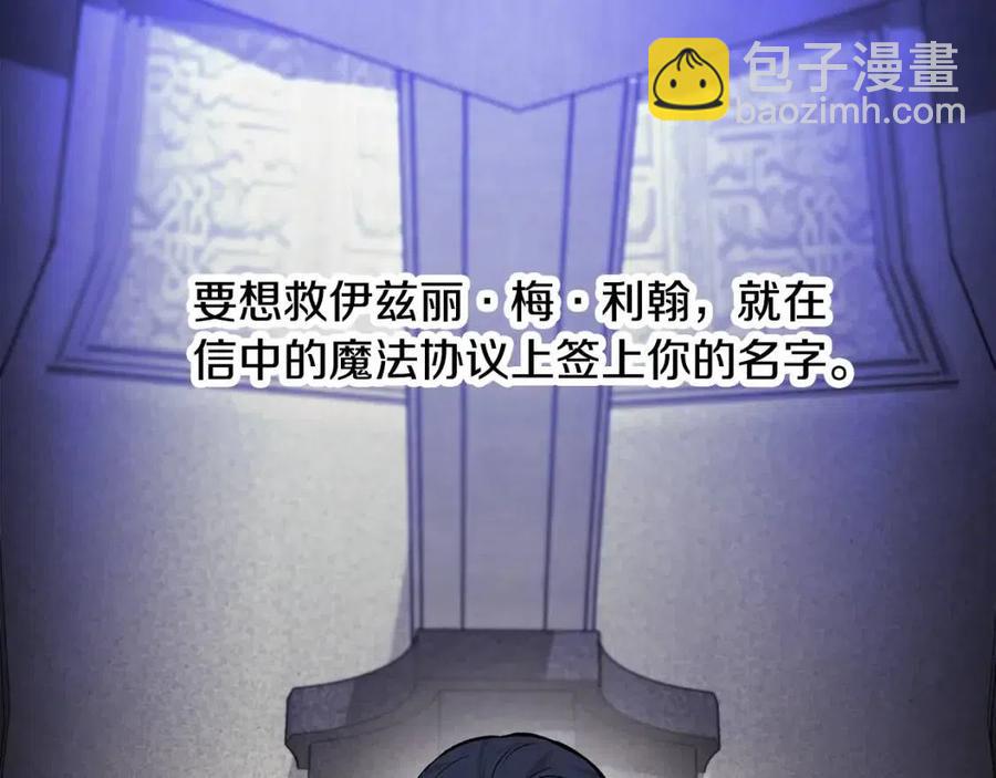 第29话 诅咒解除77