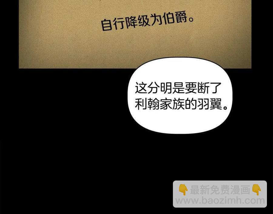 第29话 诅咒解除81