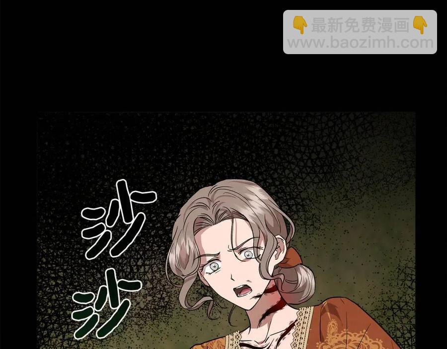 第29话 诅咒解除82