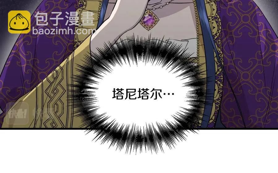 第29话 诅咒解除86