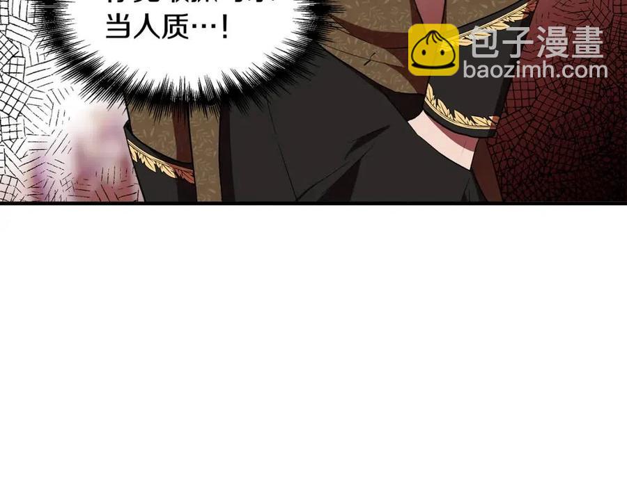 第29话 诅咒解除89