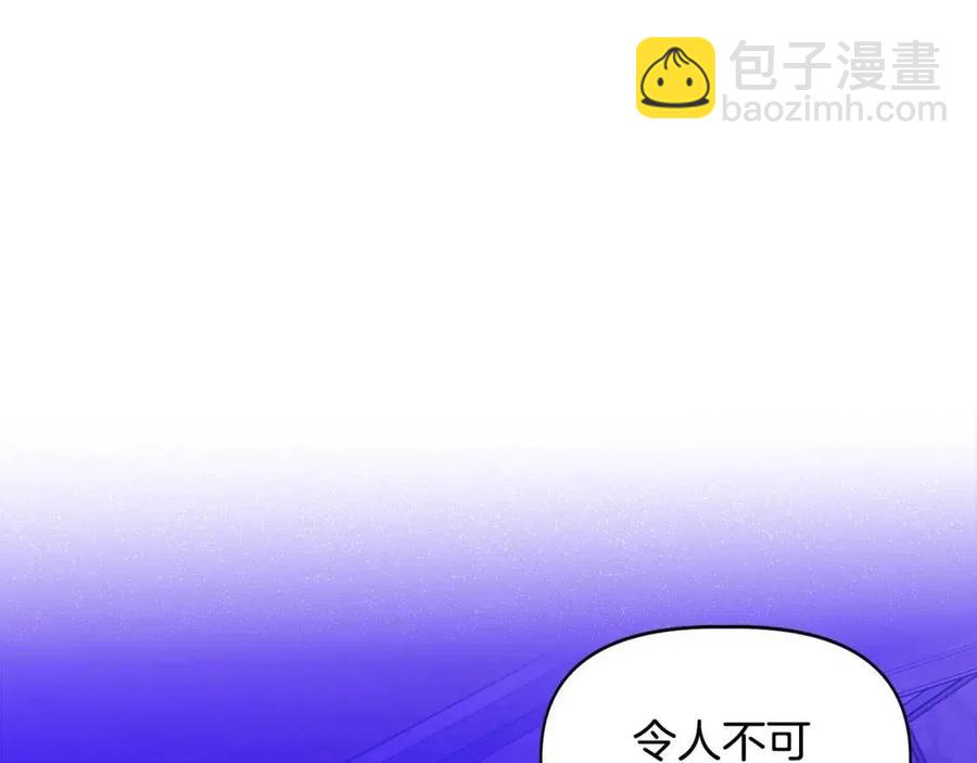 第29话 诅咒解除91