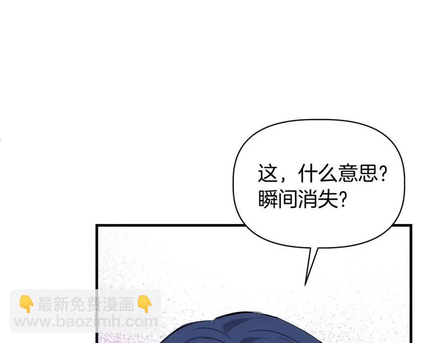 第29话 诅咒解除94