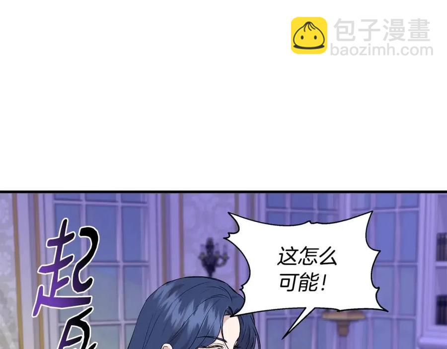第29话 诅咒解除97