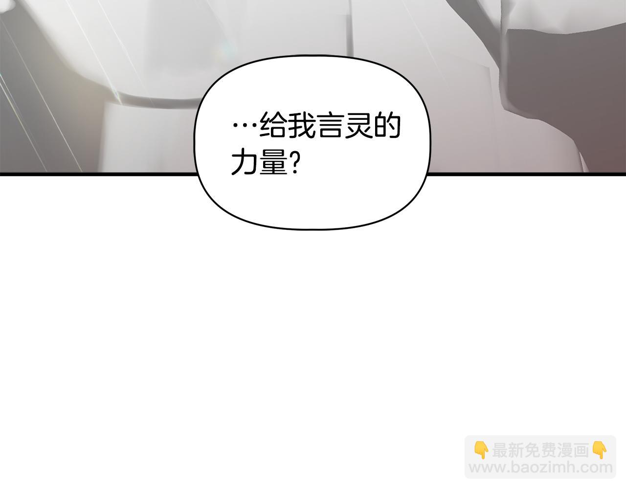 第34话 大神殿祈福112