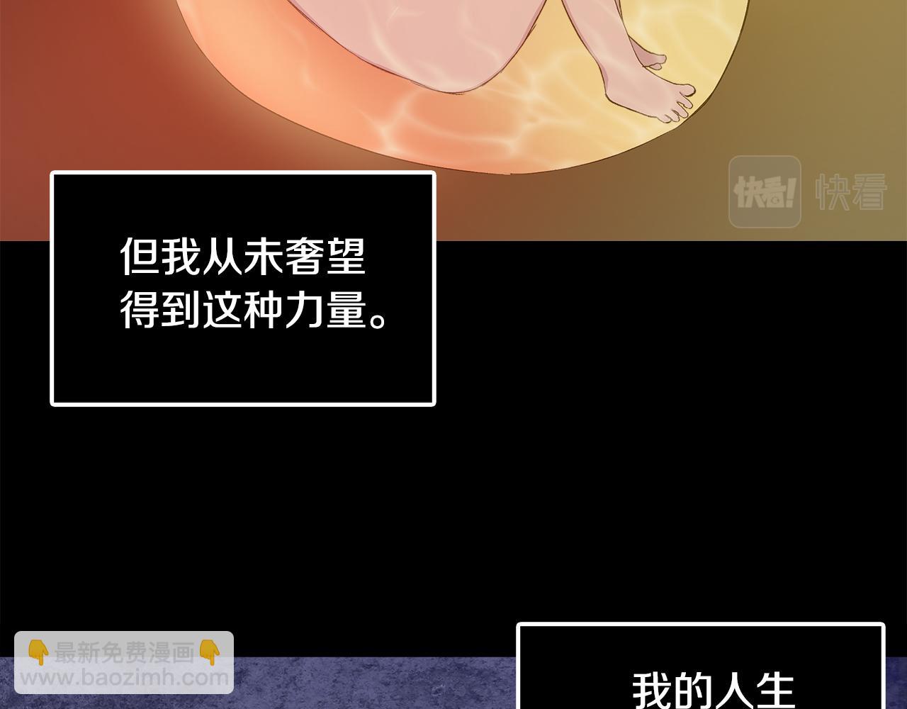 第34话 大神殿祈福119