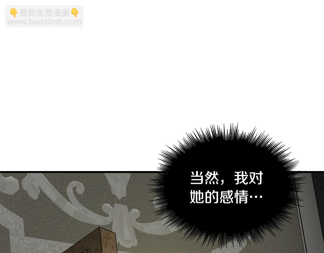 第34话 大神殿祈福141