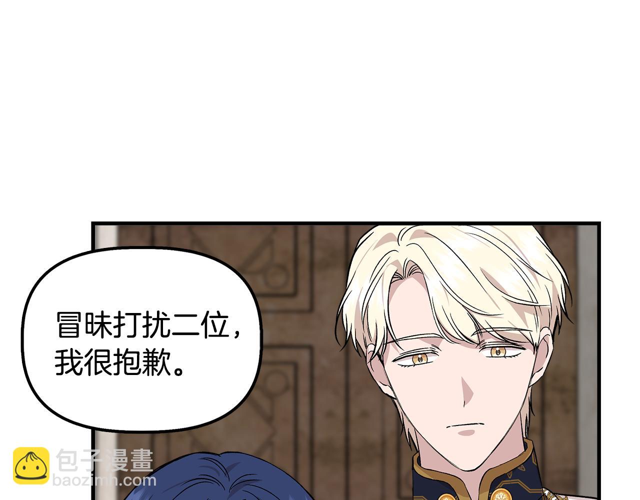 第34话 大神殿祈福173