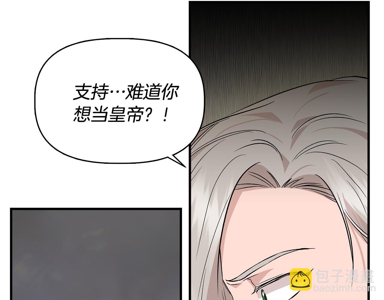 第34话 大神殿祈福185