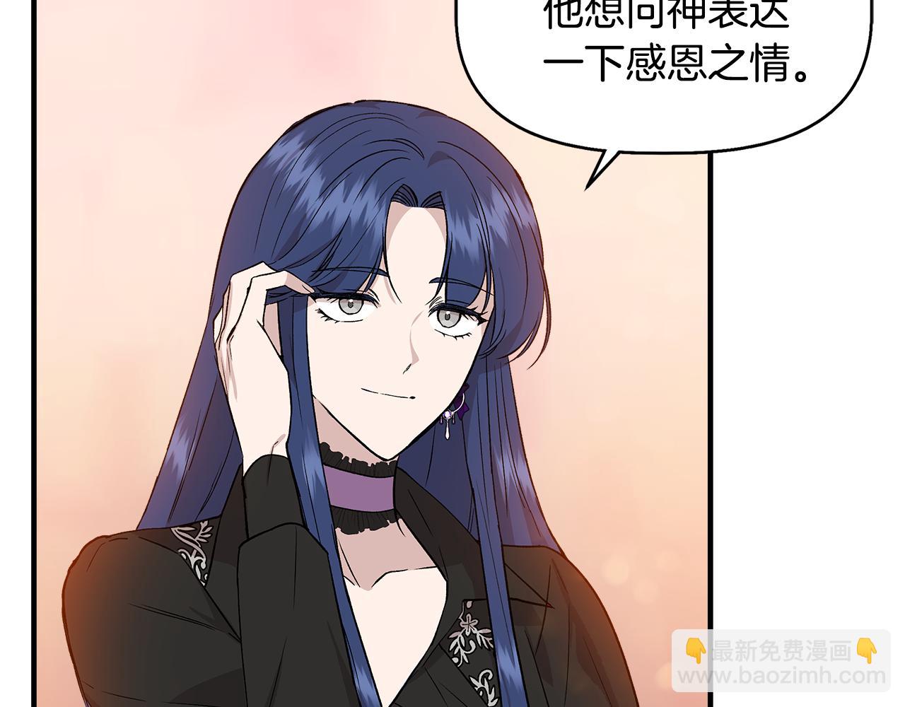 第34话 大神殿祈福70