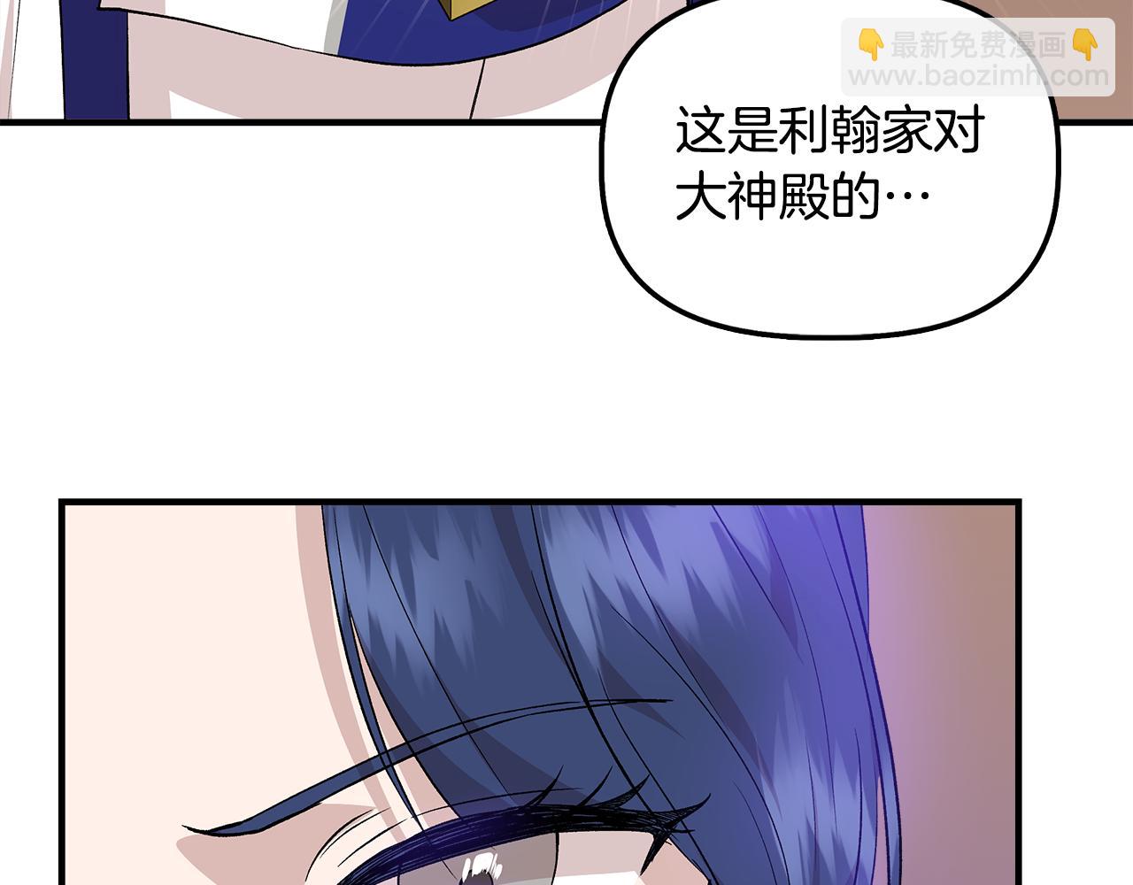 第34话 大神殿祈福78