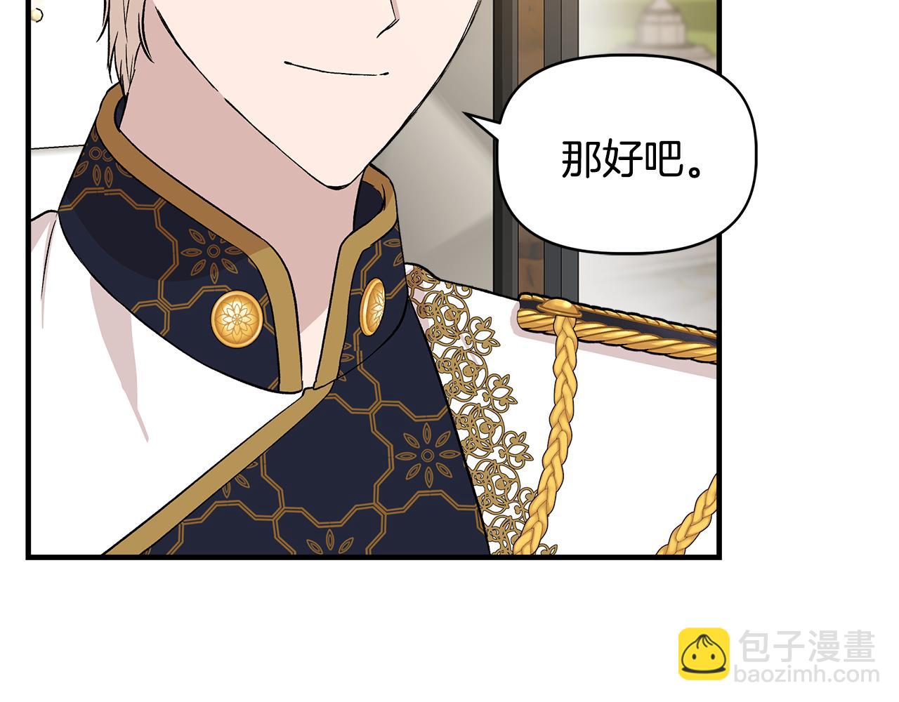 第34话 大神殿祈福9