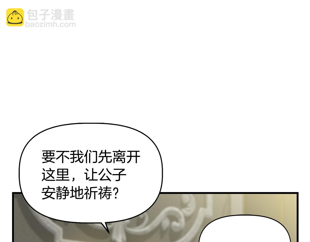 第34话 大神殿祈福95
