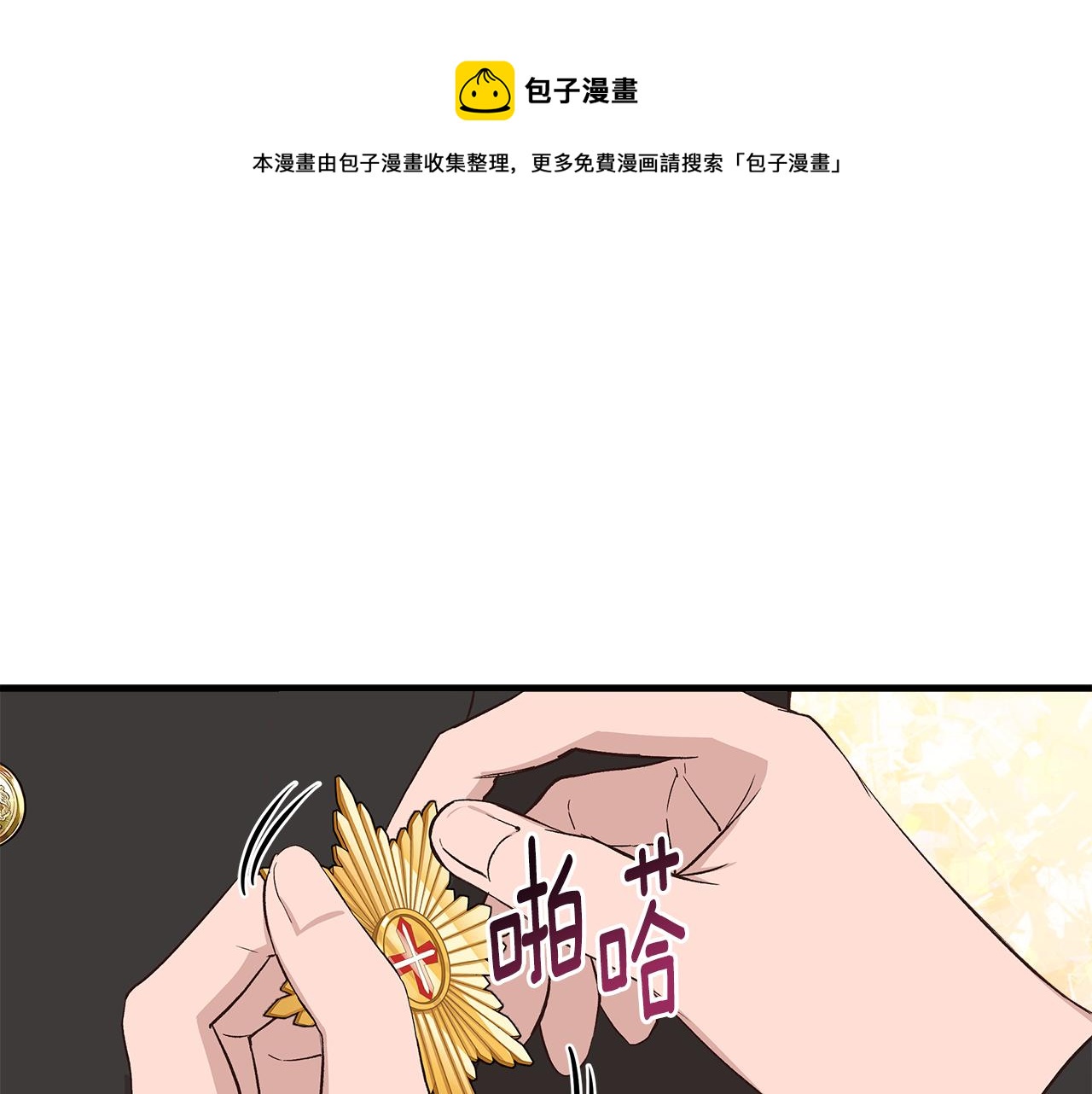 第35话 求利翰救人0