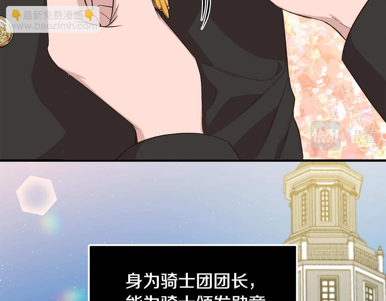 第35话 求利翰救人1