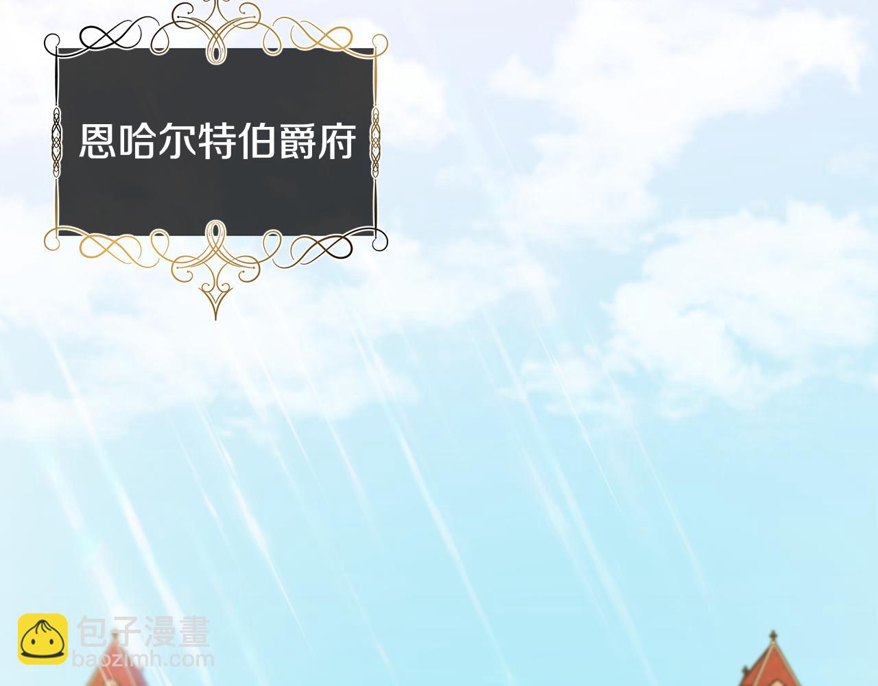 第35话 求利翰救人106