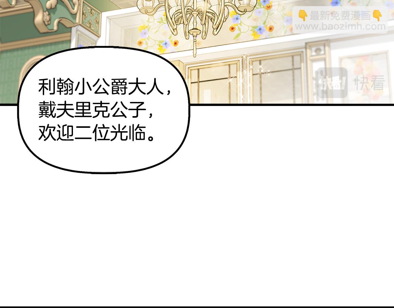 第35话 求利翰救人112