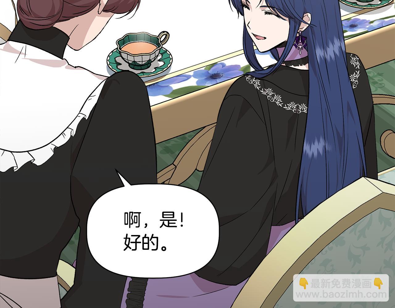 第35话 求利翰救人116