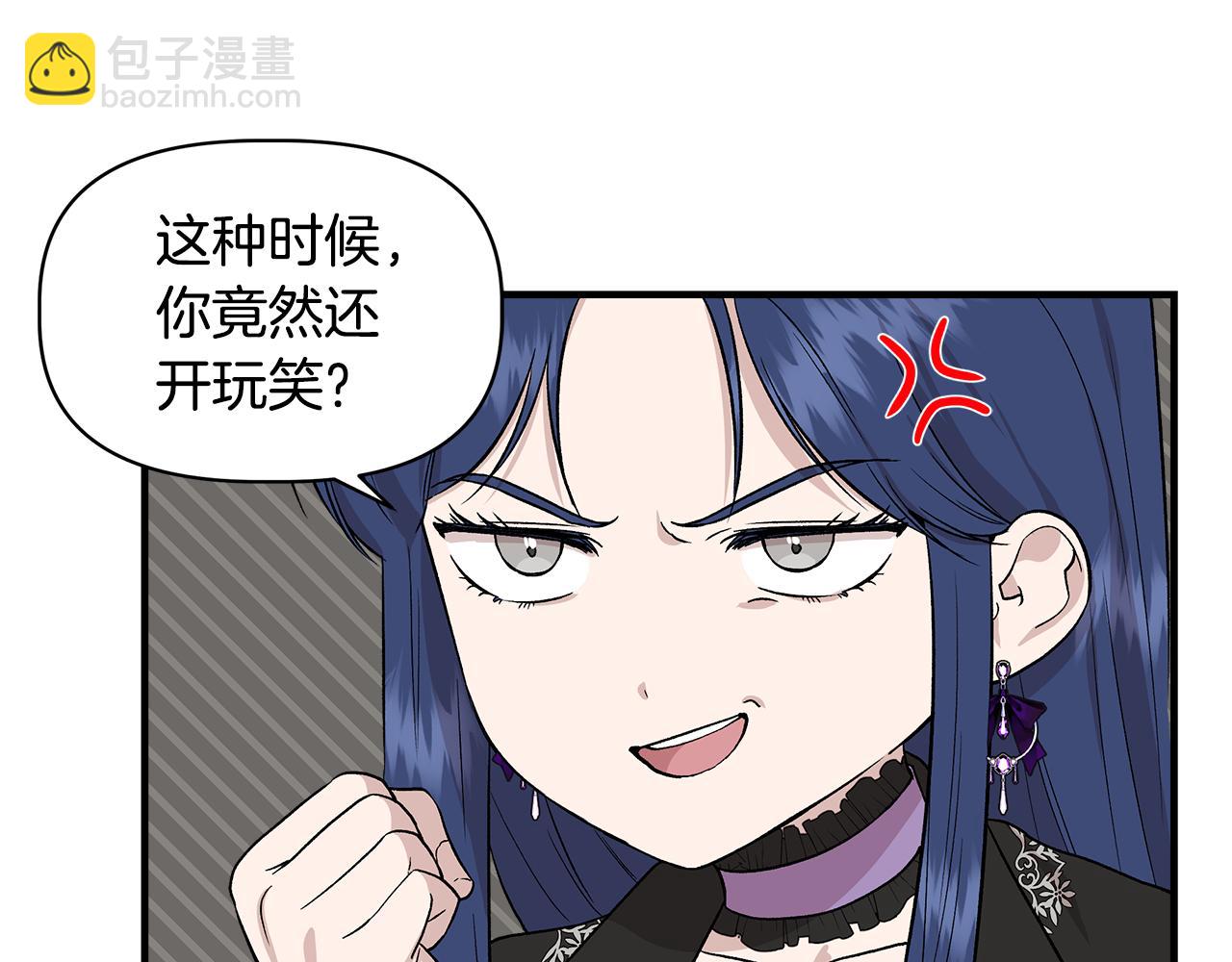 第35话 求利翰救人126