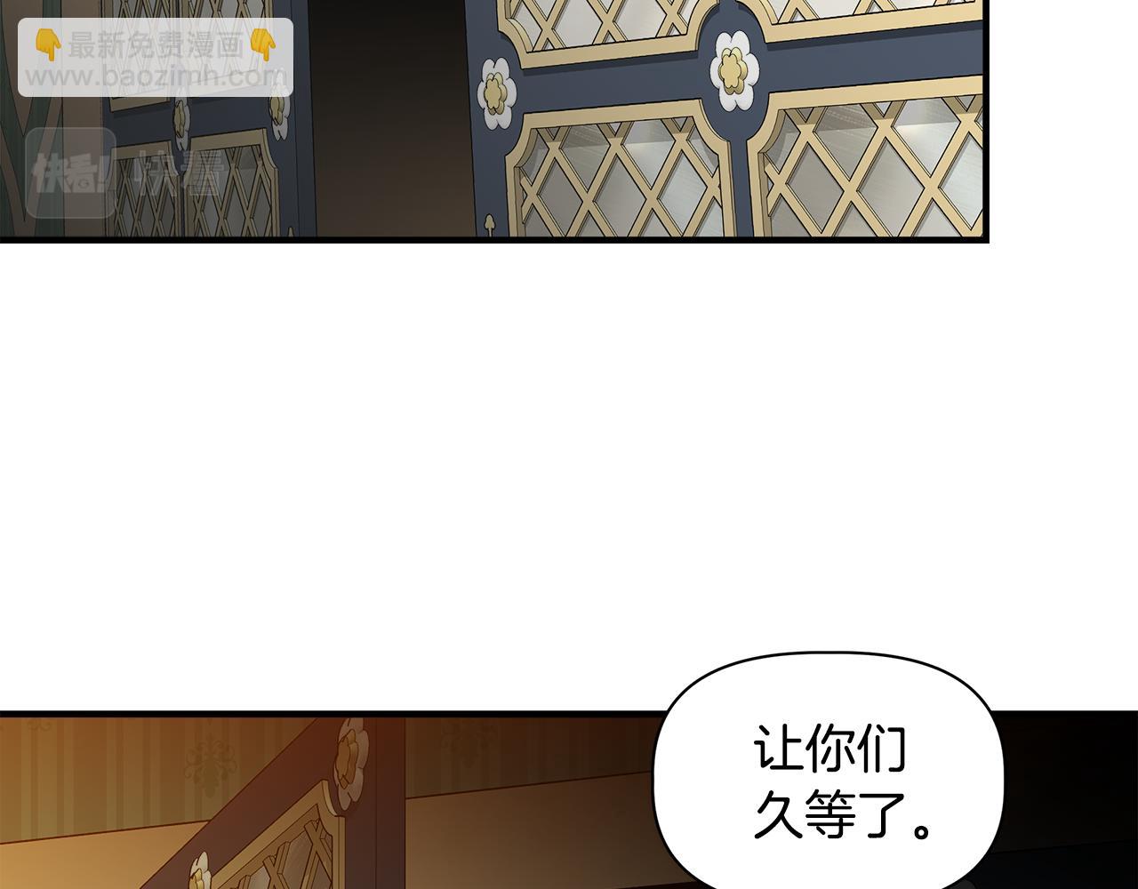 第35话 求利翰救人129