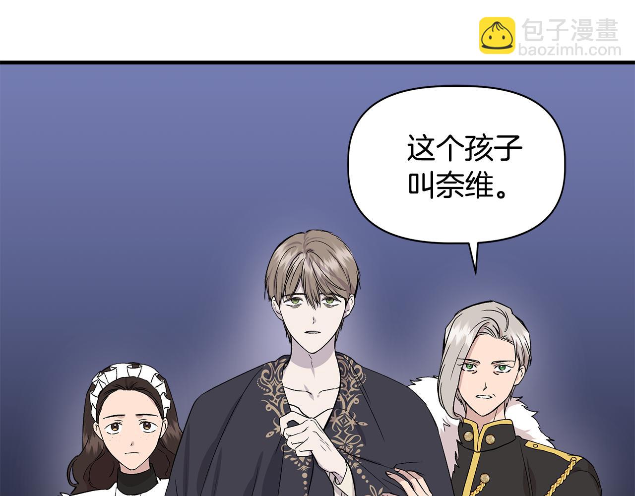 第35话 求利翰救人134