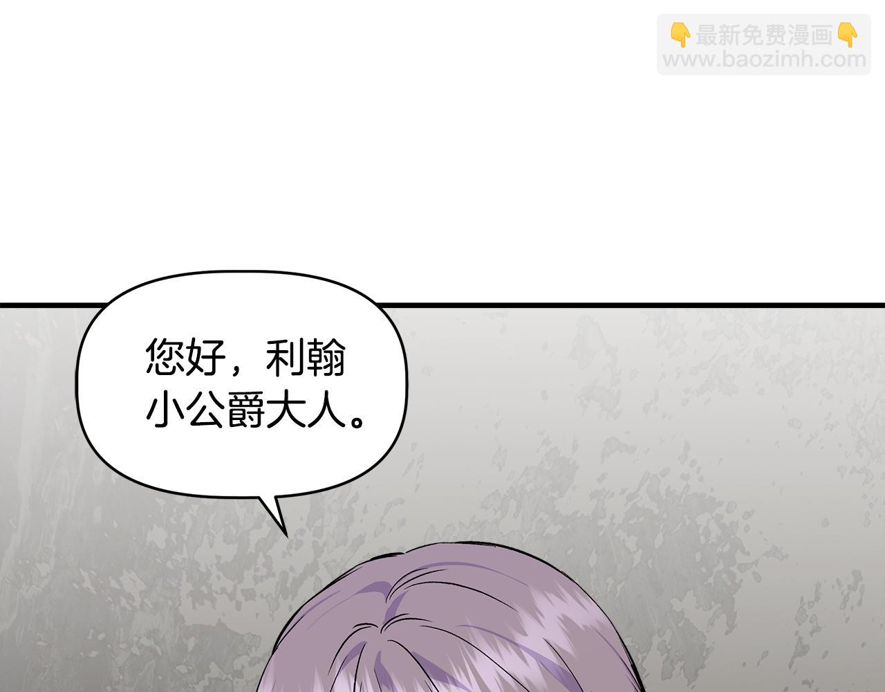 第35话 求利翰救人137