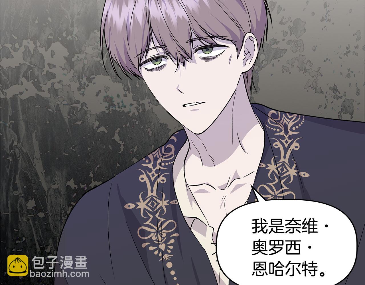 第35话 求利翰救人138