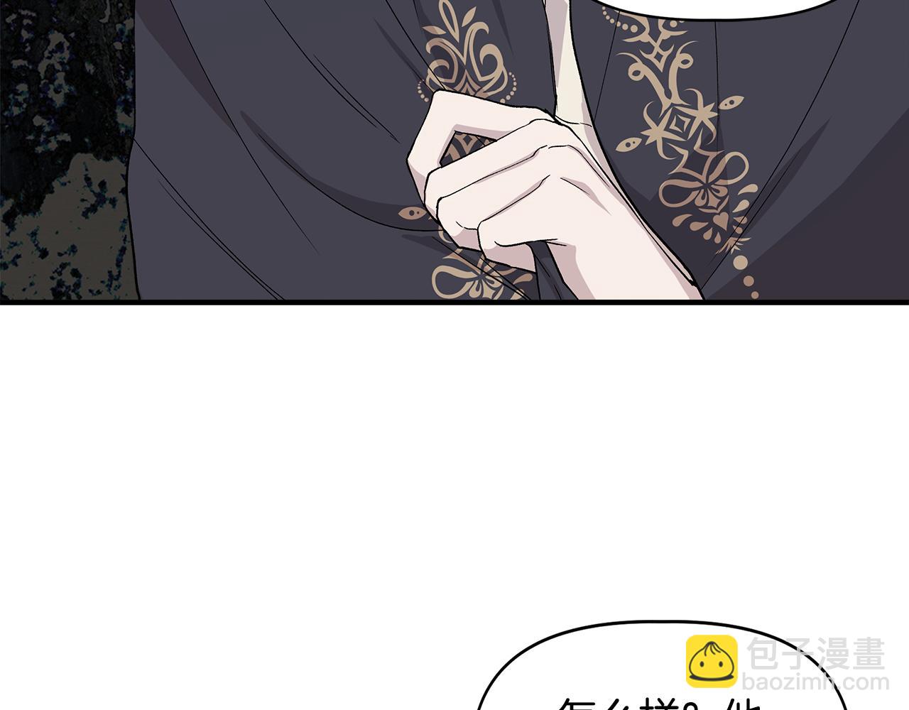 第35话 求利翰救人139