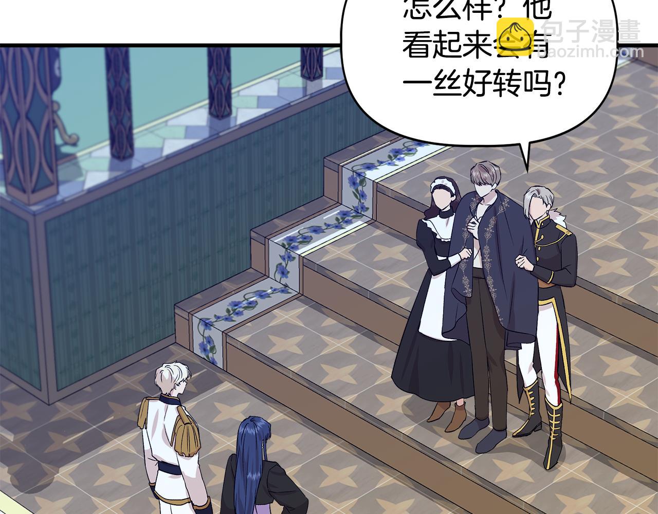 第35话 求利翰救人140