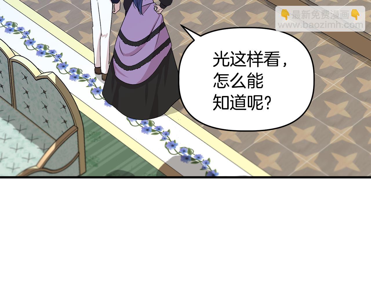 第35话 求利翰救人141