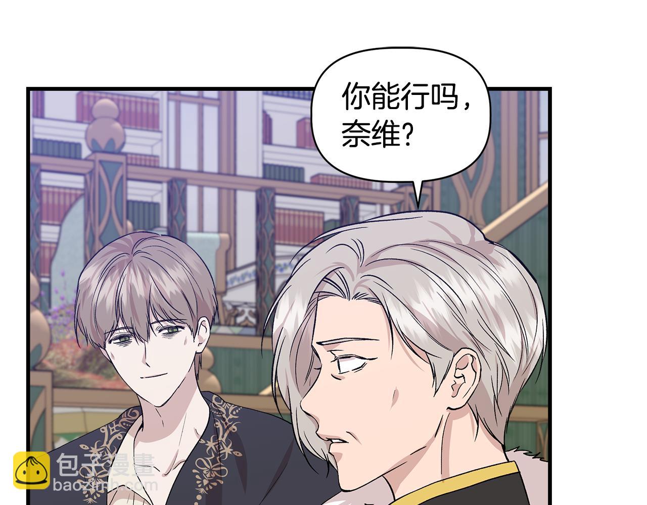 第35话 求利翰救人147