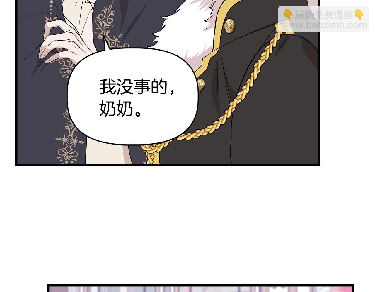第35话 求利翰救人148