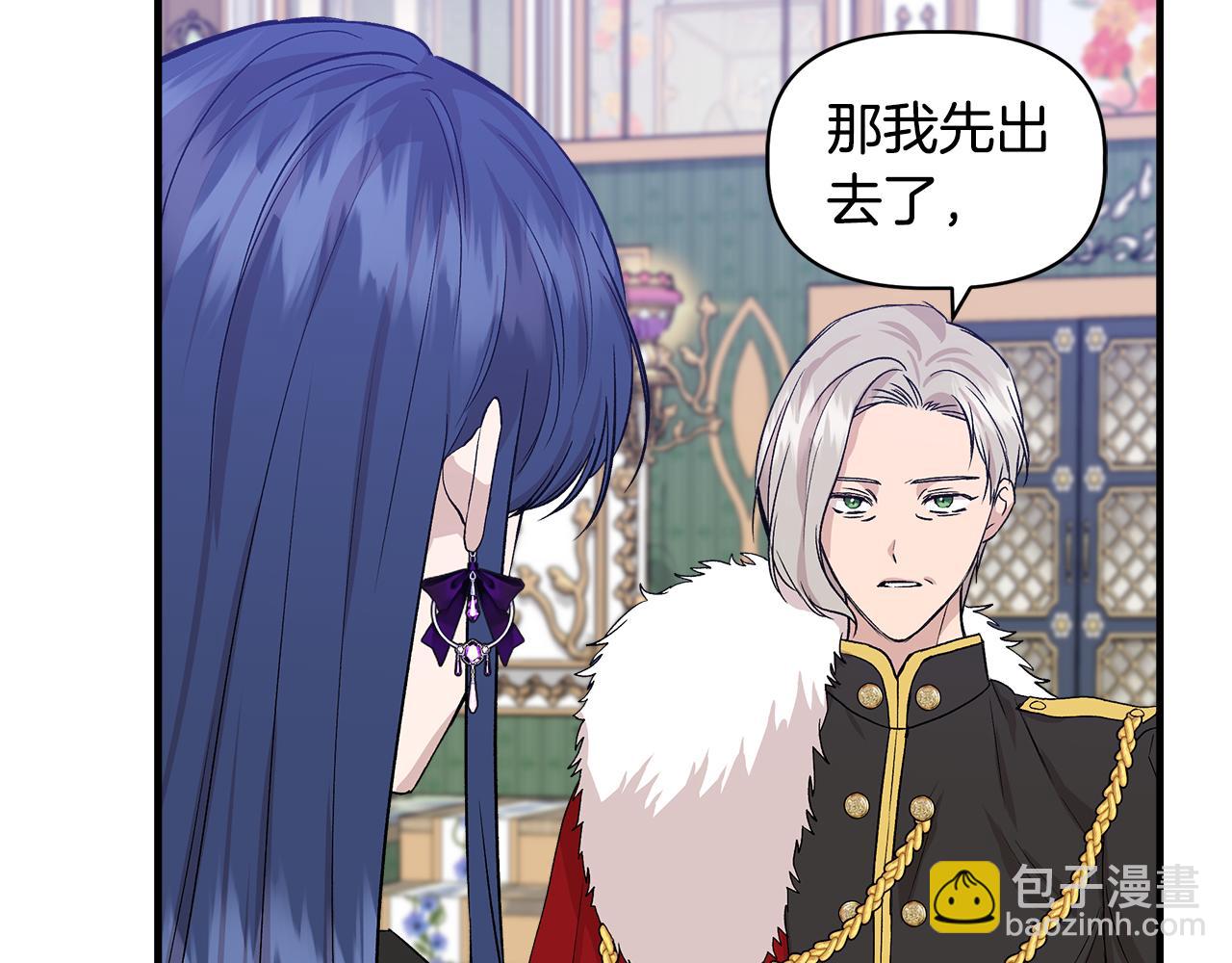 第35话 求利翰救人149