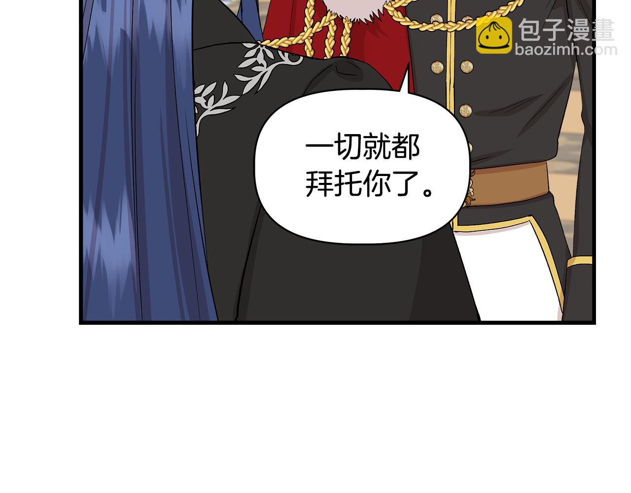 第35话 求利翰救人150