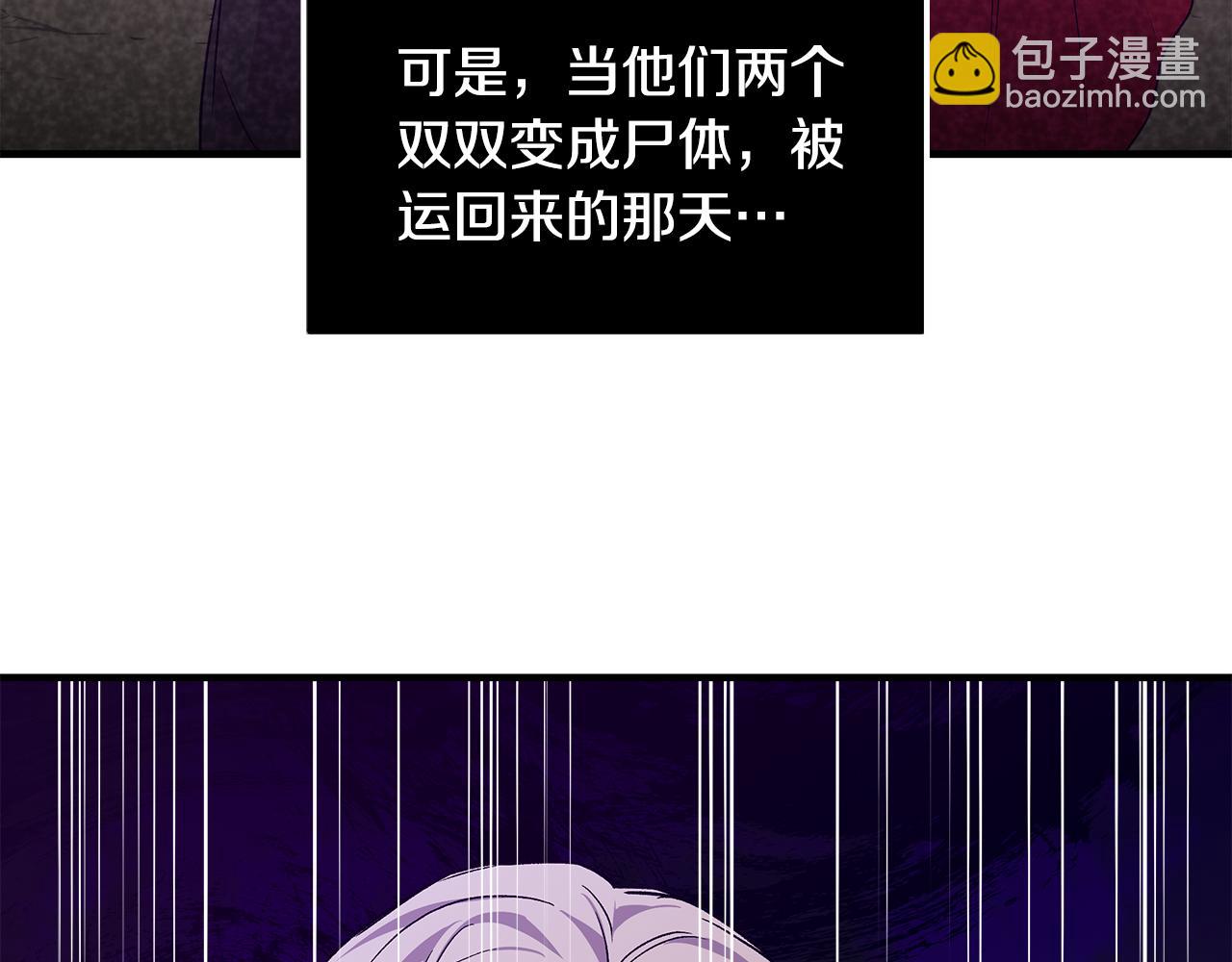 第35话 求利翰救人16