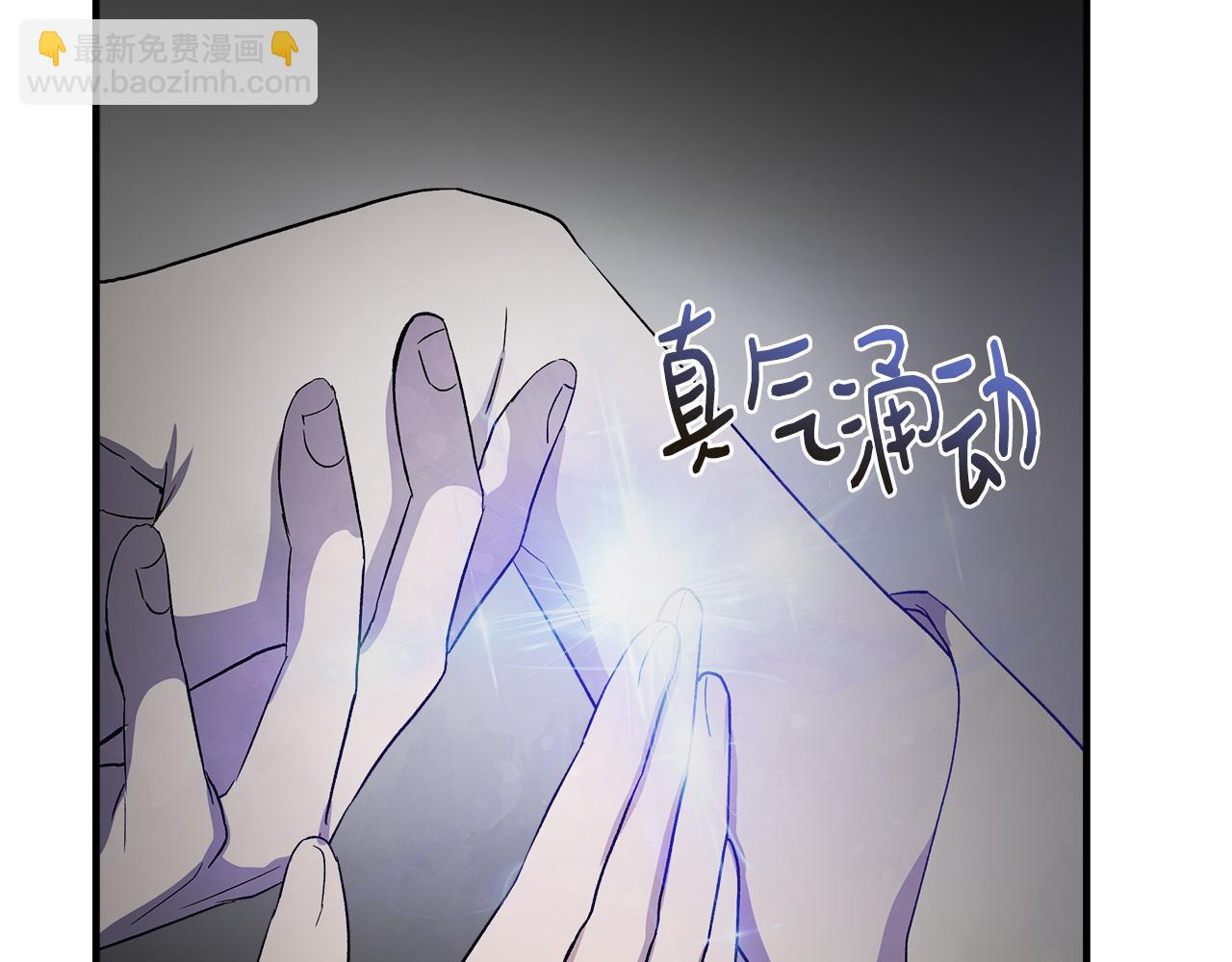 第35话 求利翰救人165