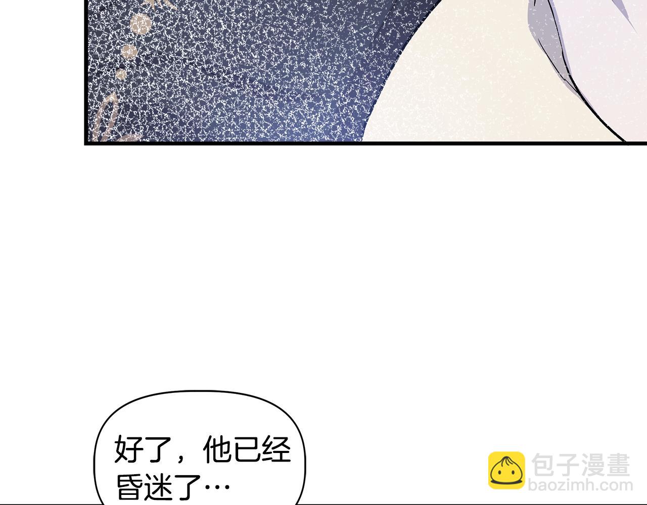 第35话 求利翰救人170