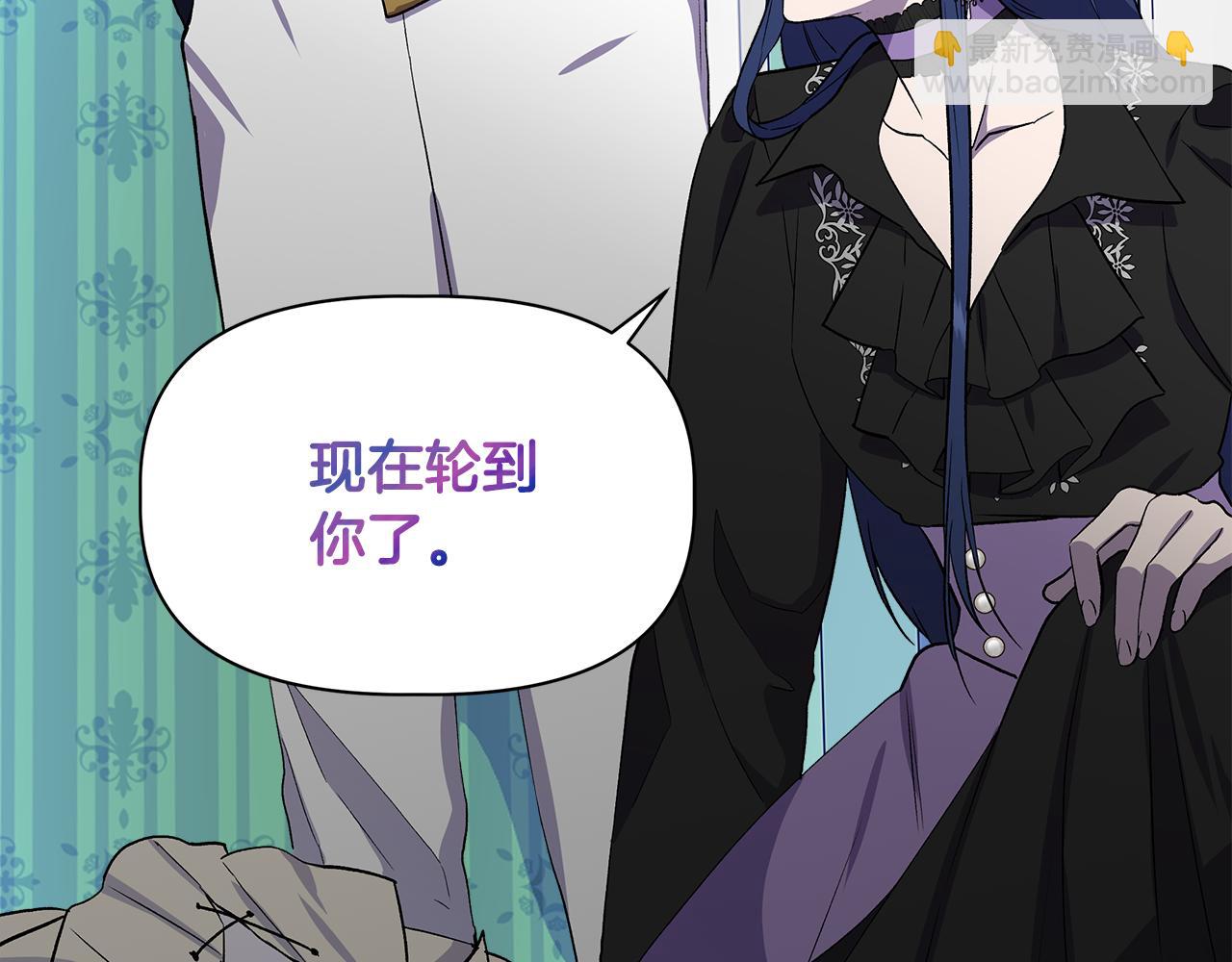 第35话 求利翰救人174