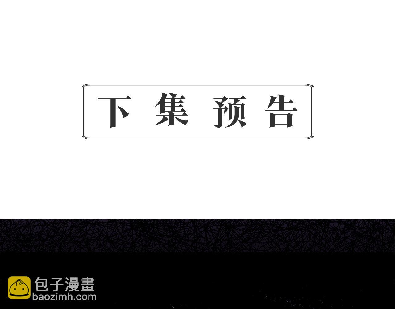 第35话 求利翰救人178