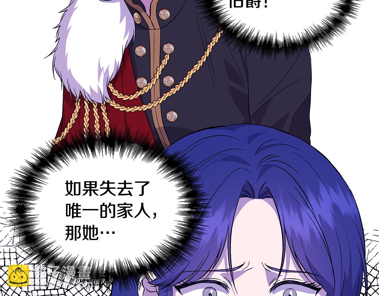 第35话 求利翰救人180
